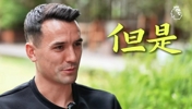 专访周定洋:和马奎尔当过队友,郑智是我交手过最难对付的国内球员
