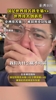 国足世界排名跌至第94！亚洲排名第14，被叙利亚队反超！